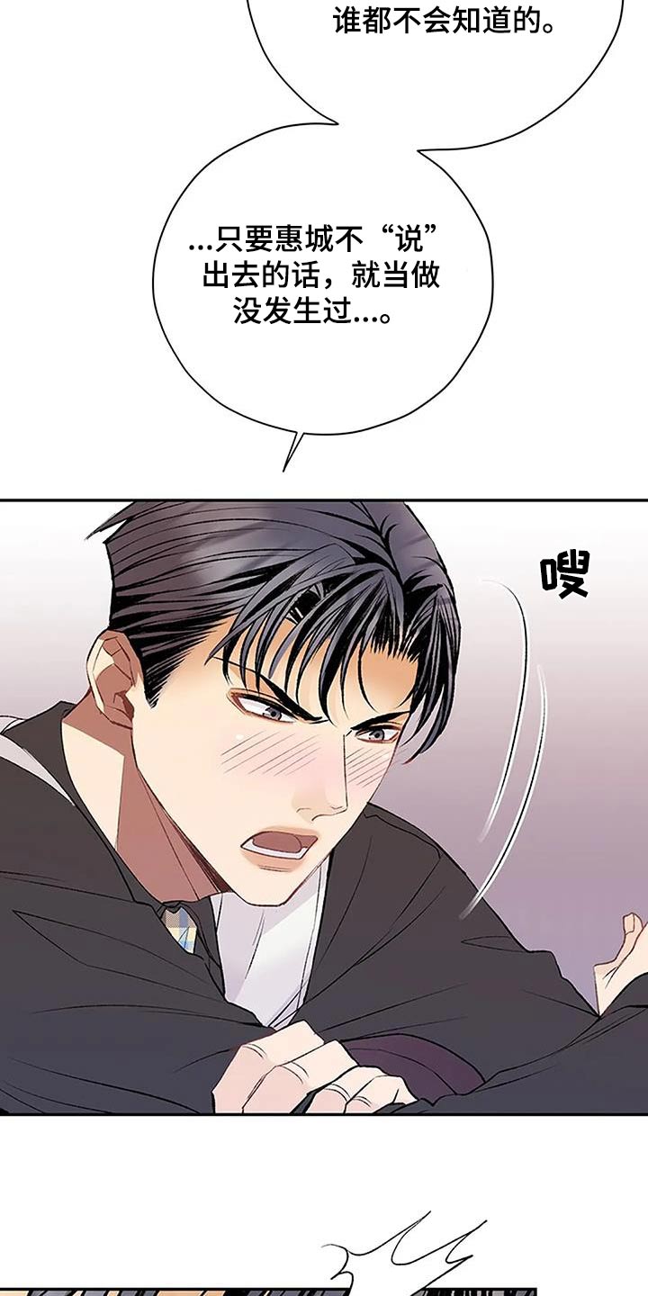 第30章：不可能1