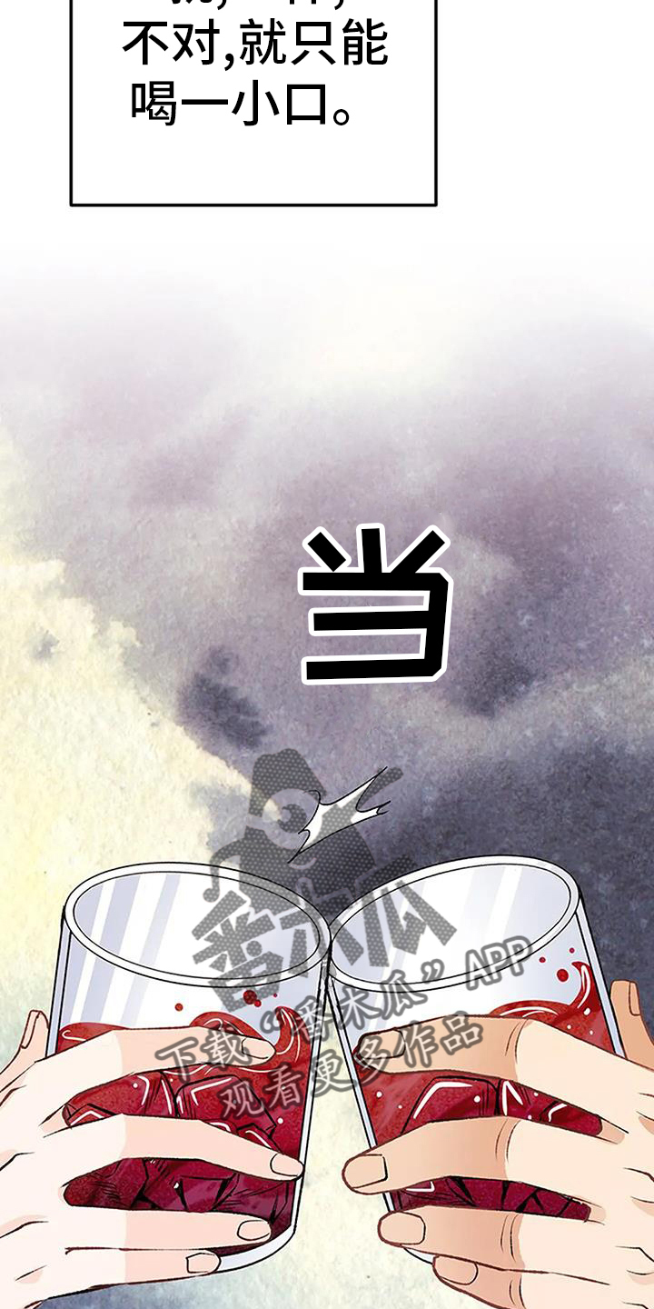 第25章：迷恋1