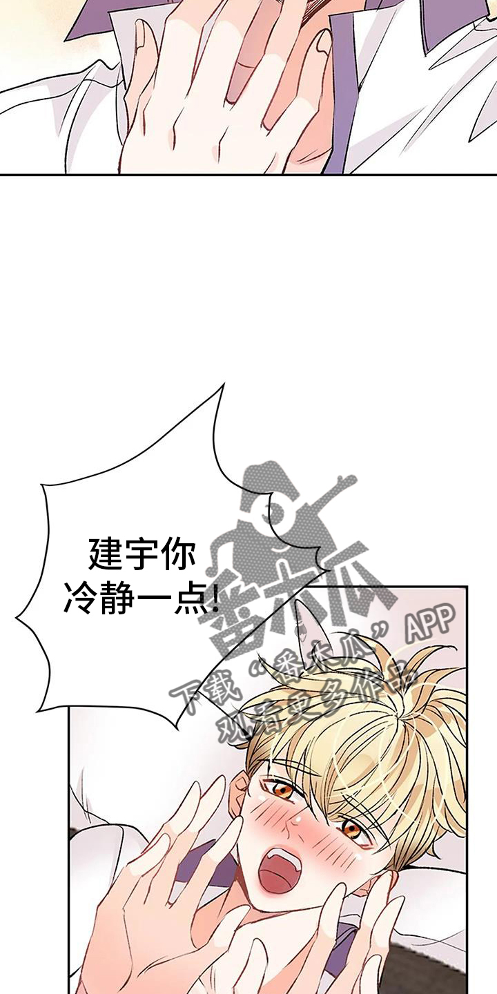 第28章：做梦3