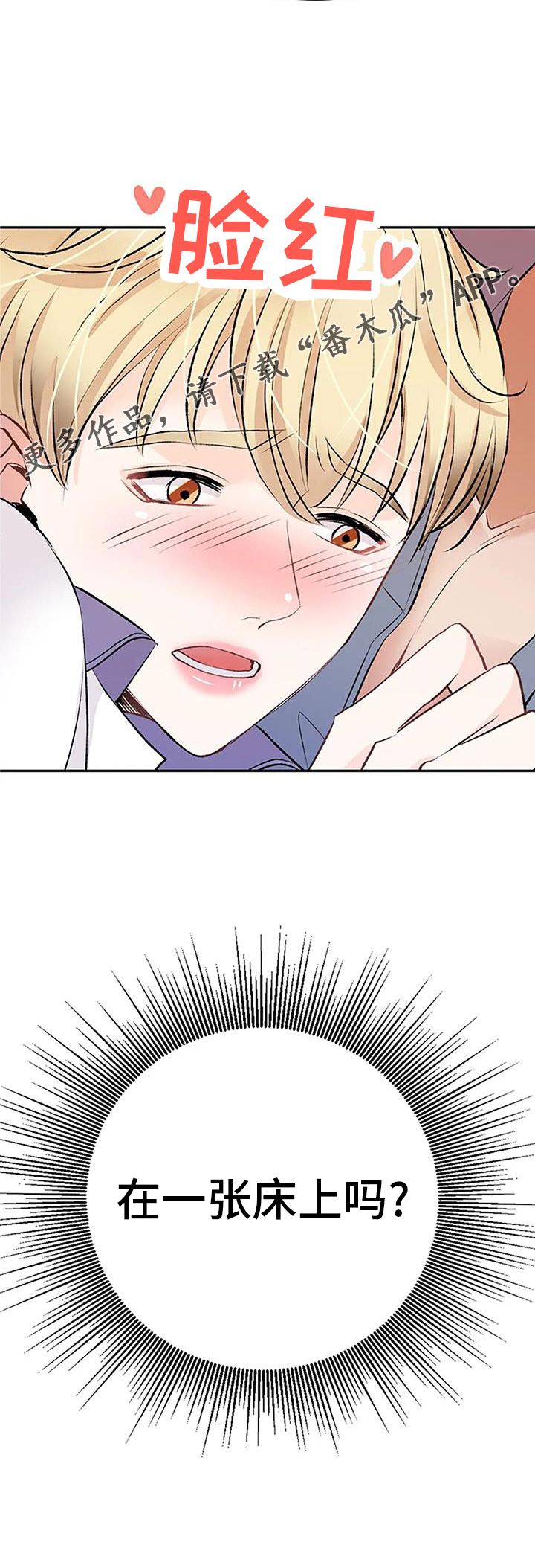 第26章：拖行4