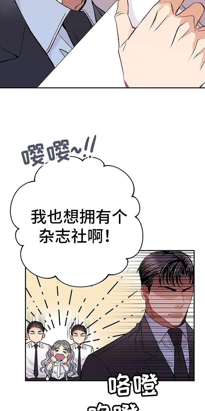 第12章：我来继承2