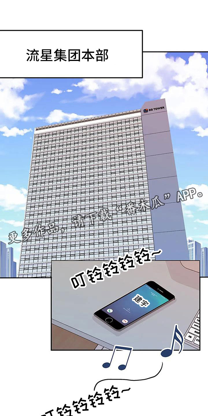 第11章：逼迫0