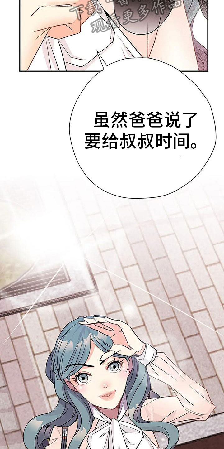 第8章：突袭3