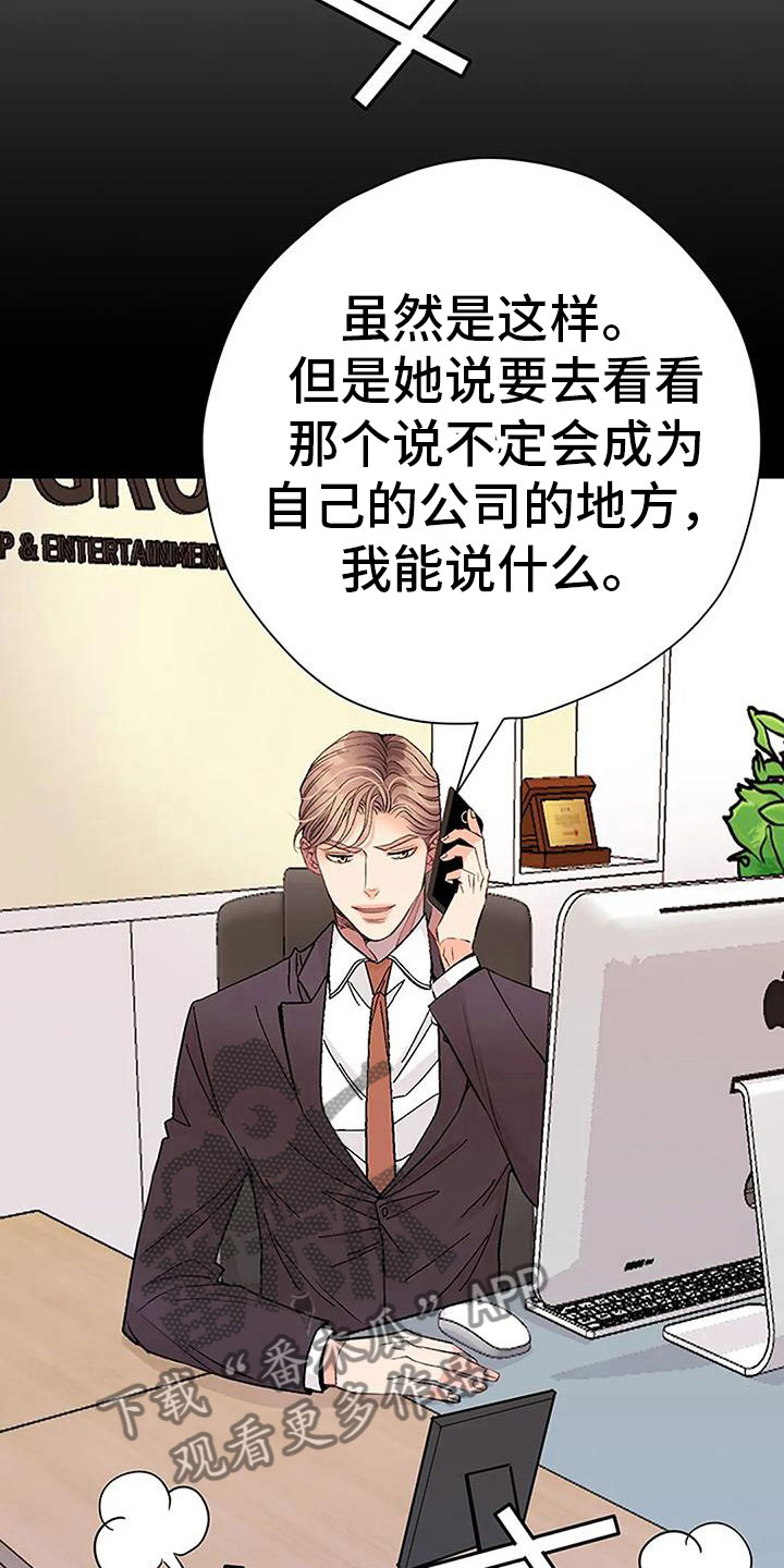 第11章：逼迫2