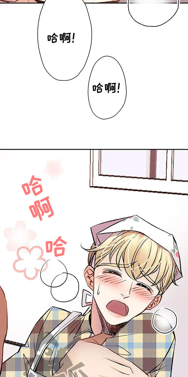 第15章：惩罚3