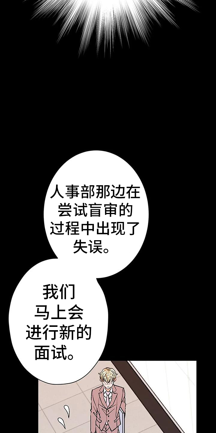 第25章：迷恋2
