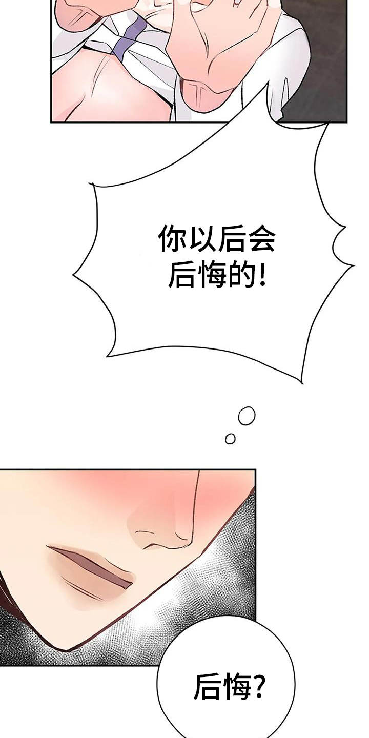 第28章：做梦4