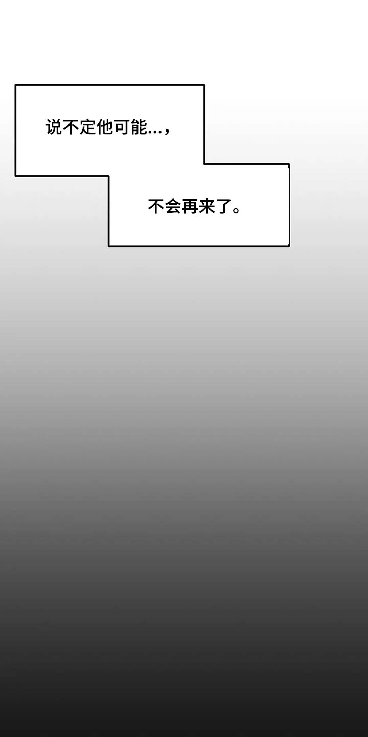 第32章：生病0