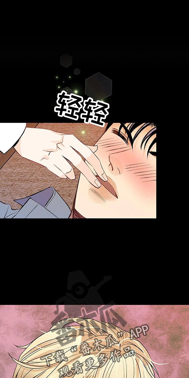 第27章：期待3