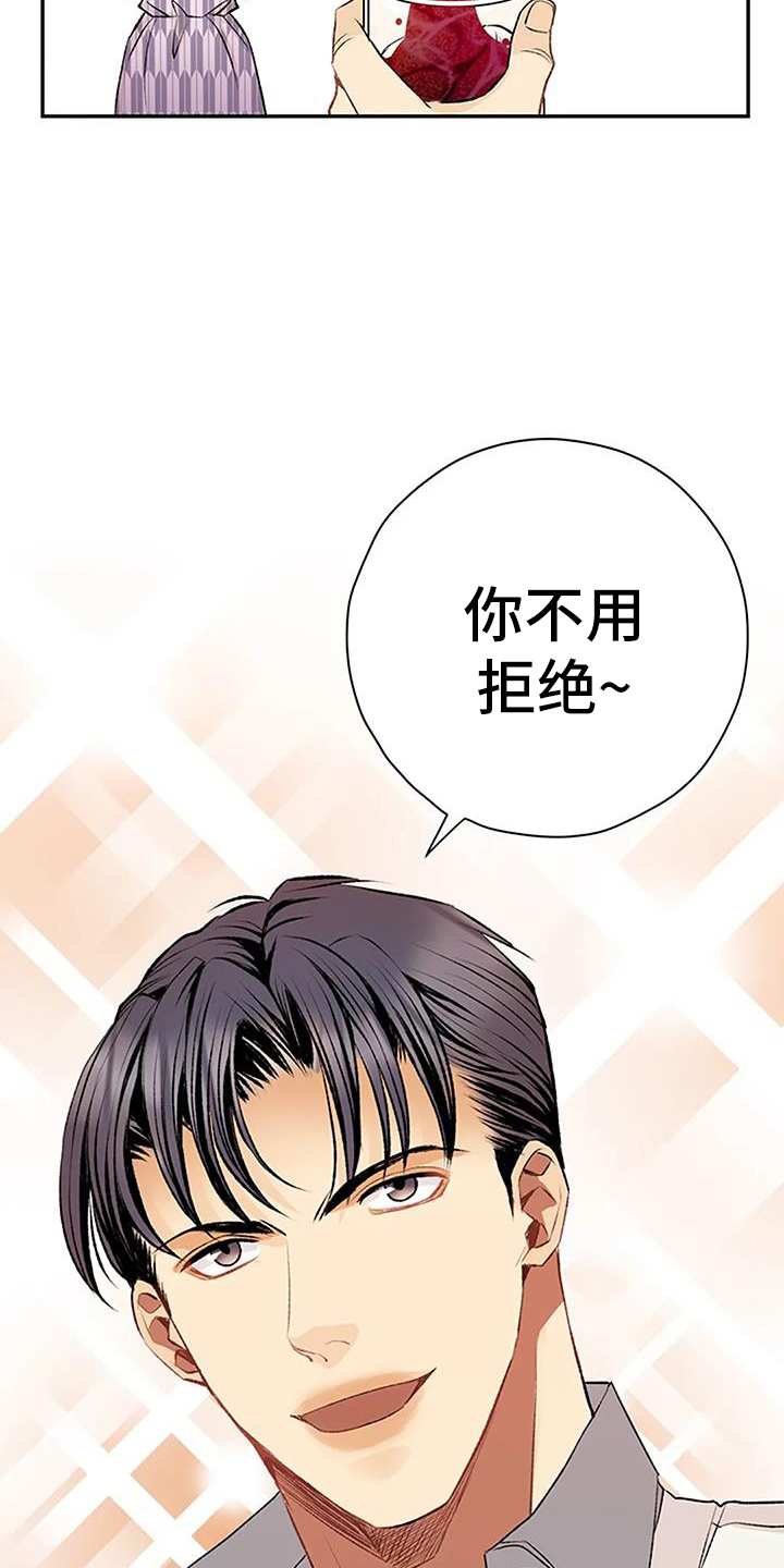 第24章：强求2