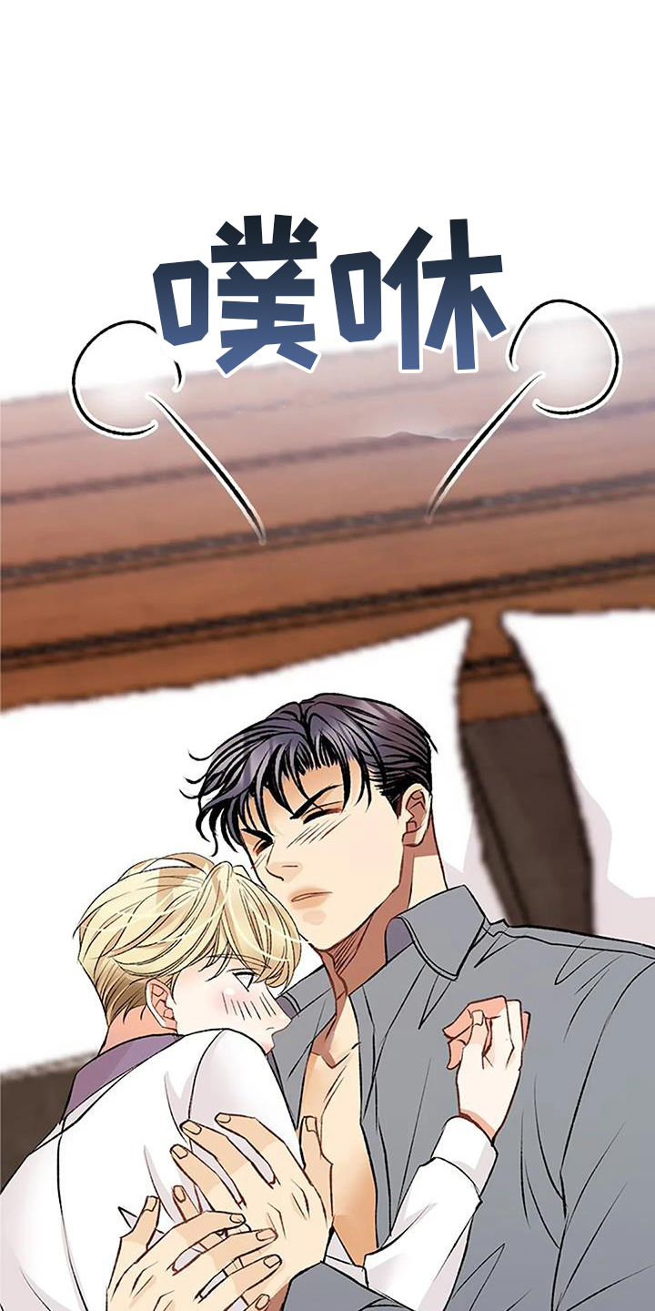 第26章：拖行2