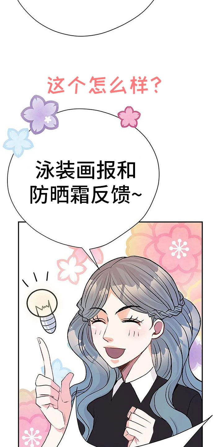 第5章：幻想3