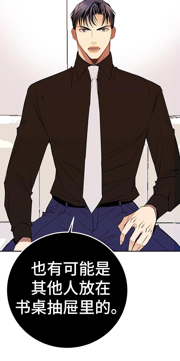 第22章：搞不懂4