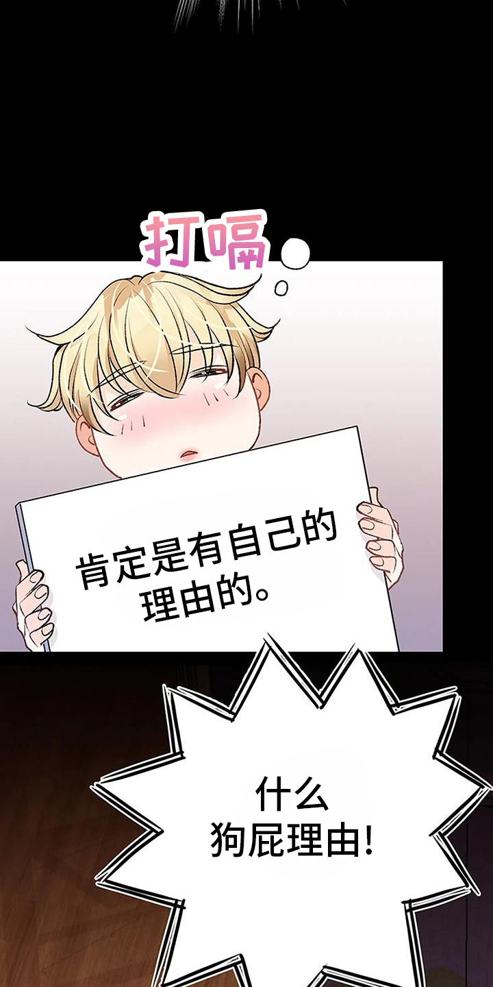 第26章：拖行2