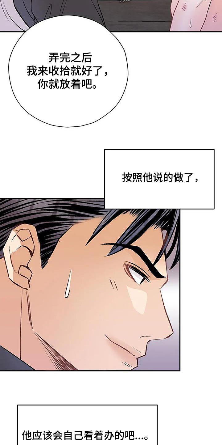 第33章：换洗3