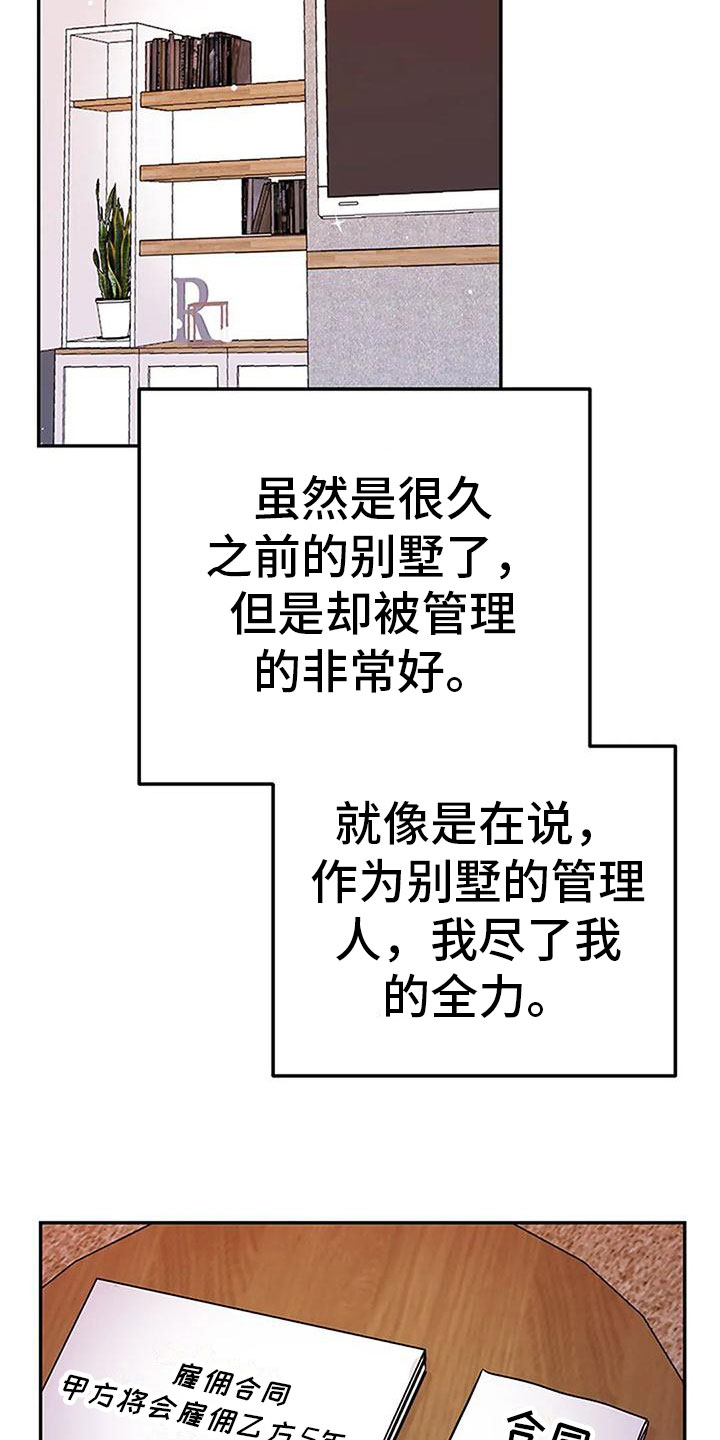 第14章：早安吻1