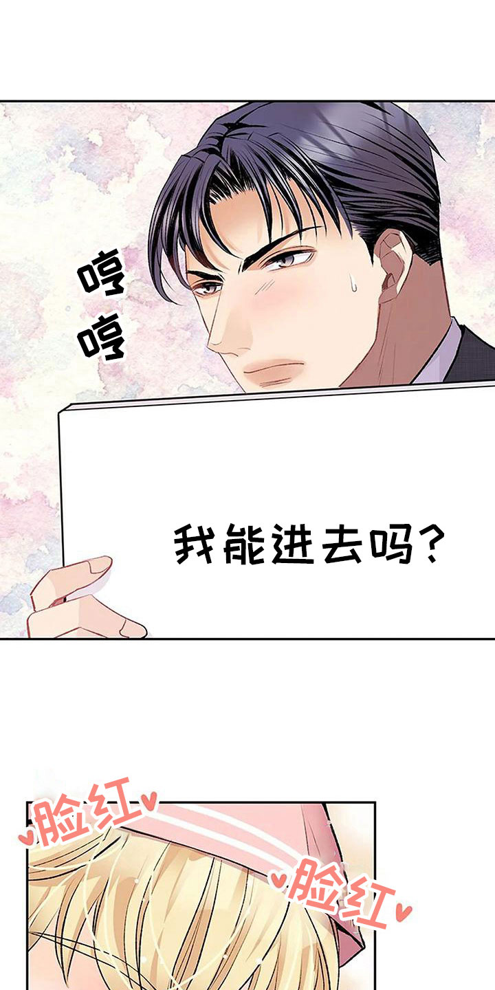 第13章：愧疚3