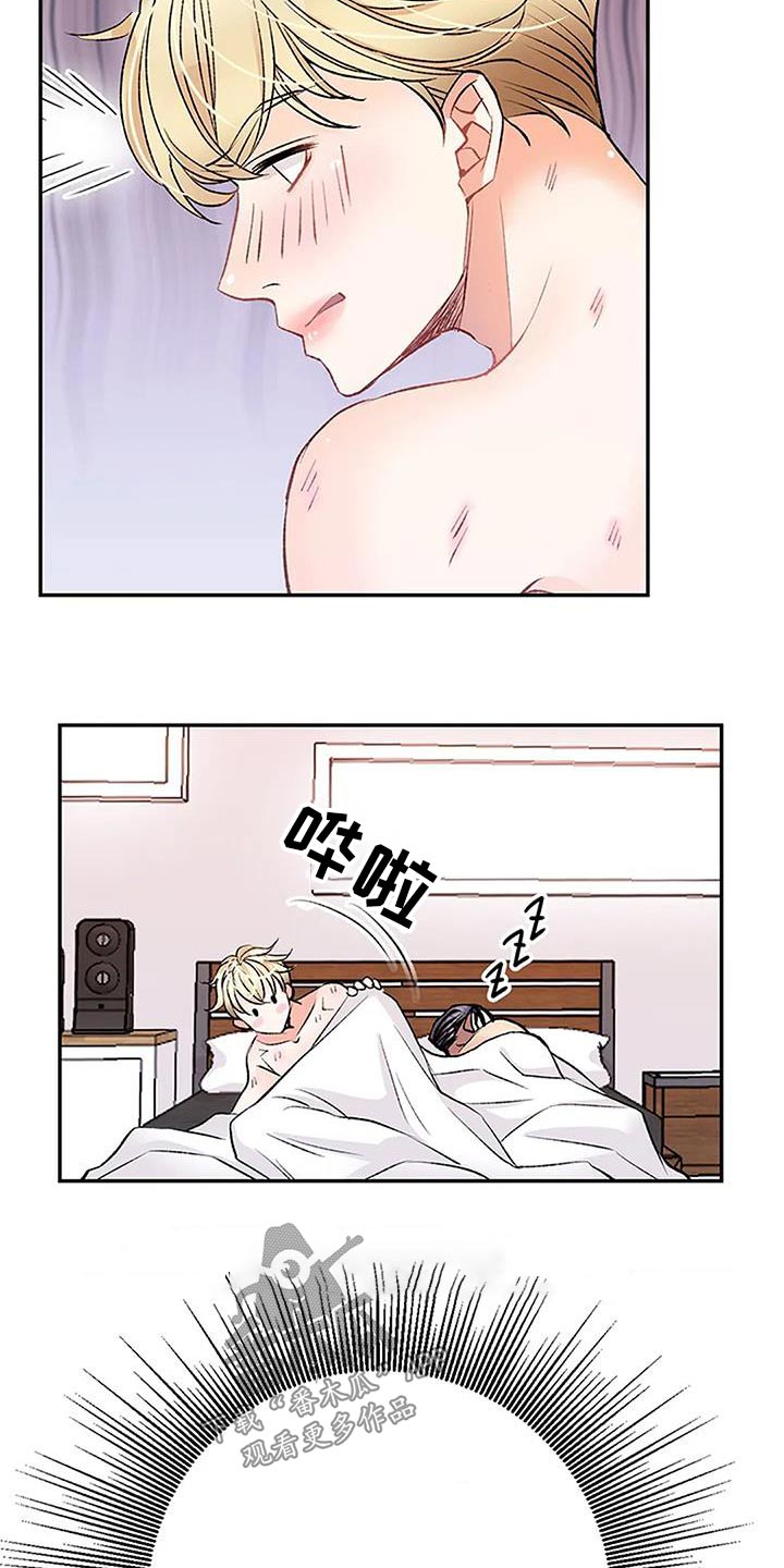 第29章：对不起3