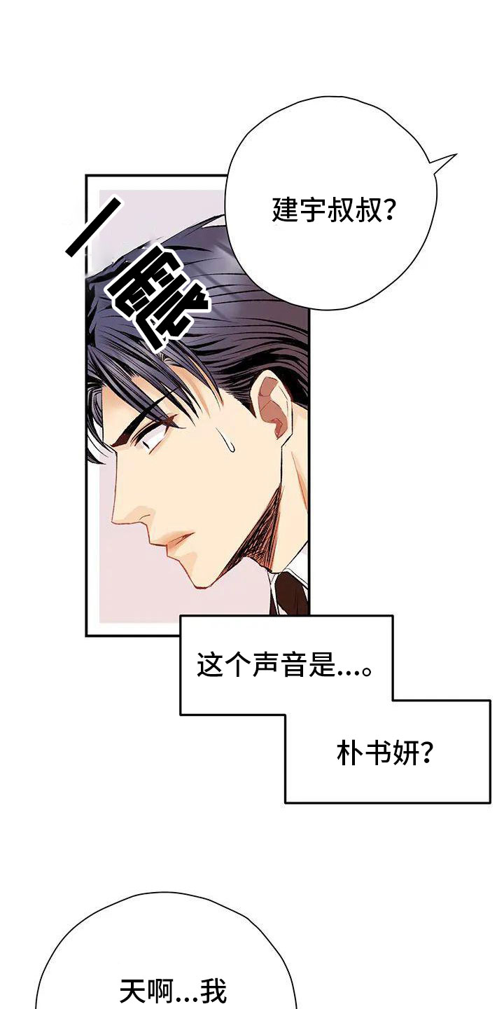 第3章：初见0