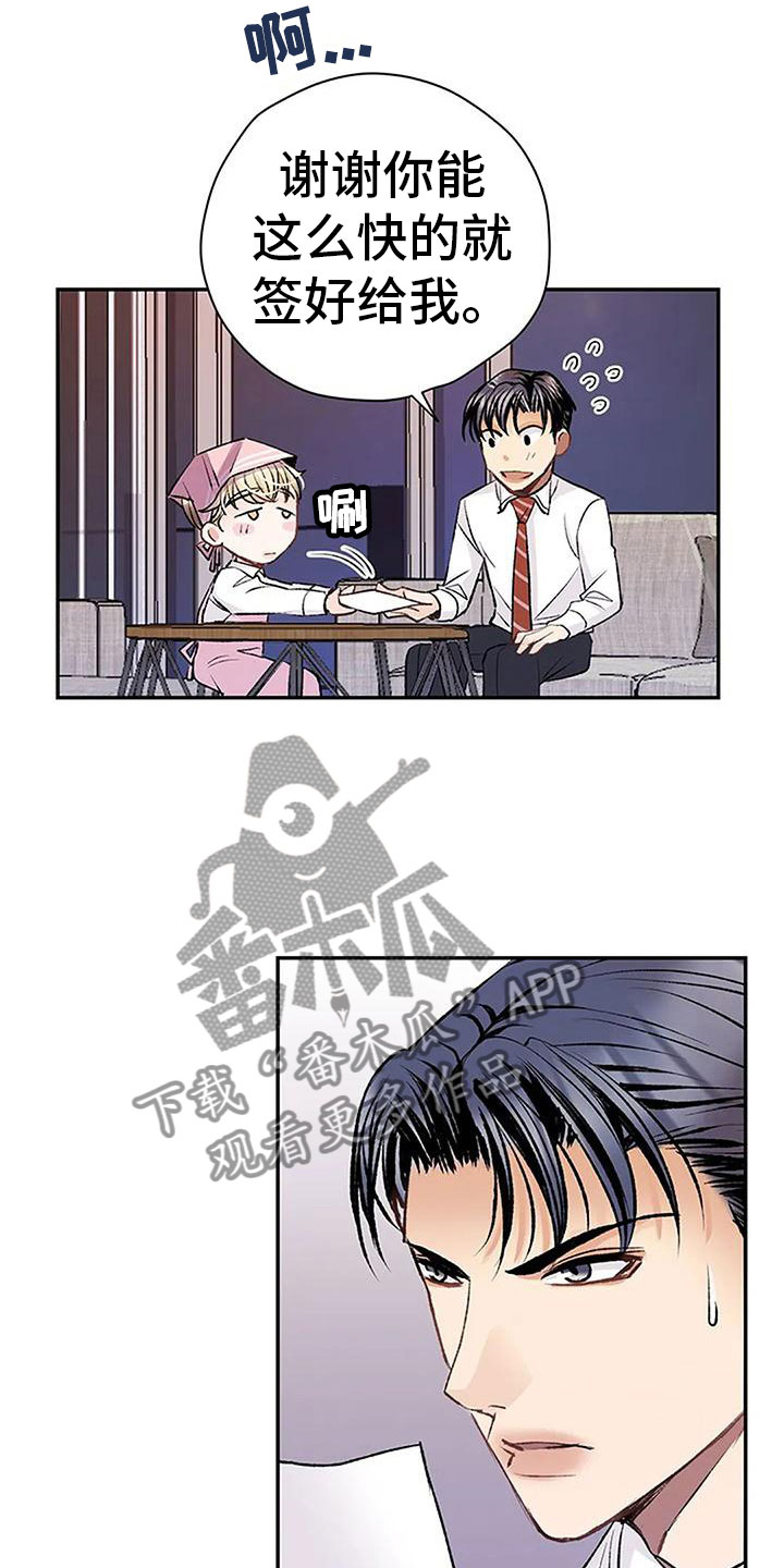 第14章：早安吻4