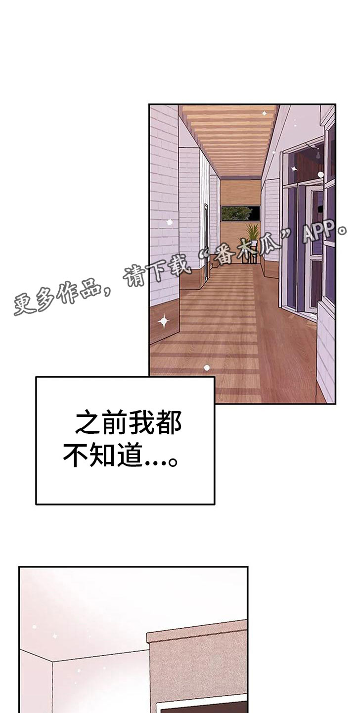 第14章：早安吻0