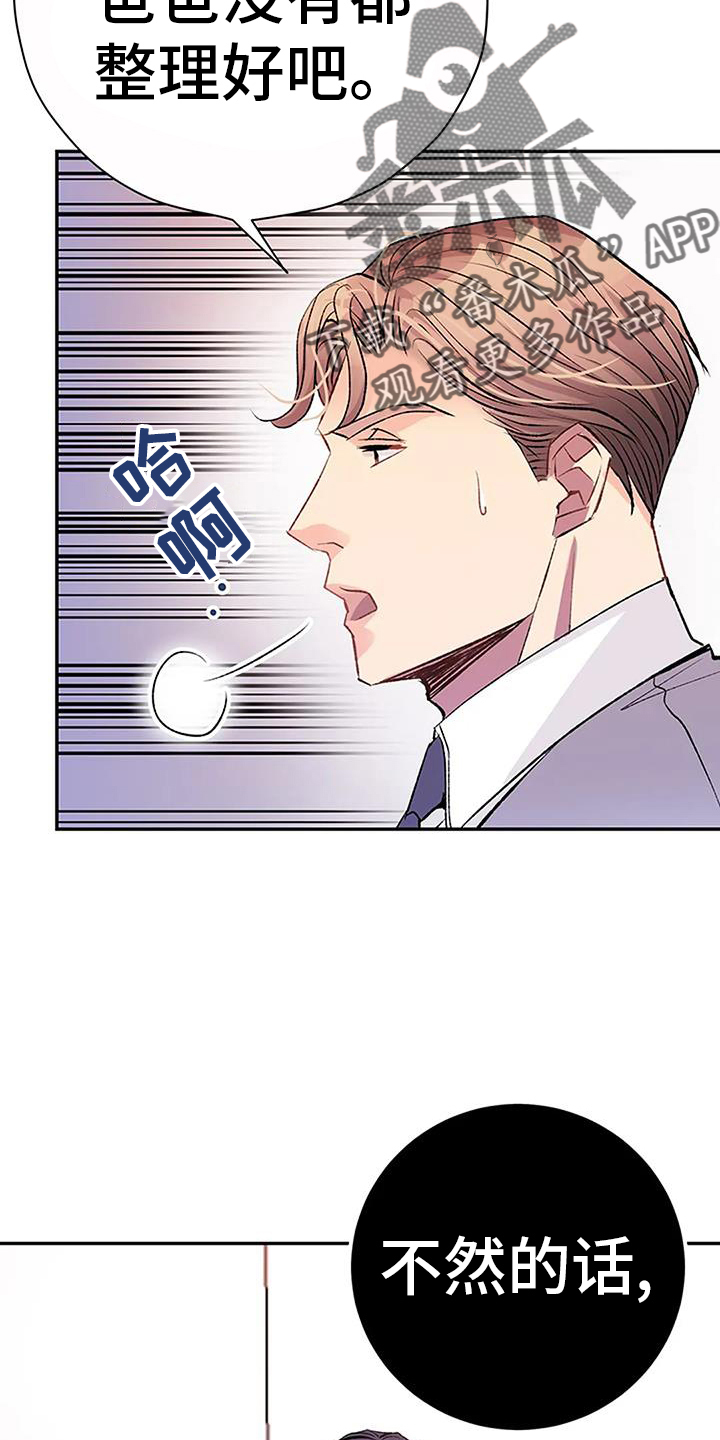 第22章：搞不懂3