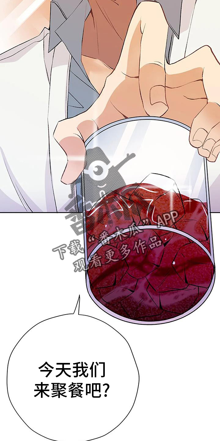第24章：强求3