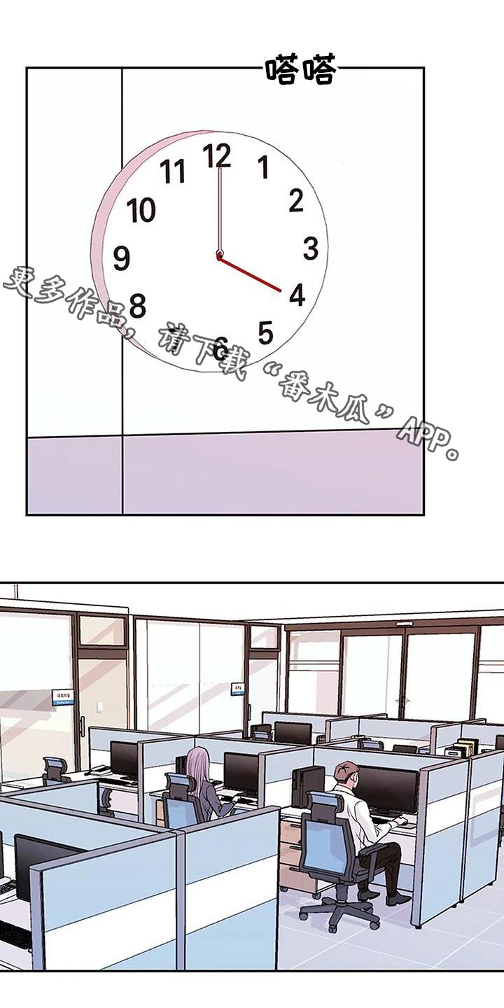 第31章：怎么道歉0