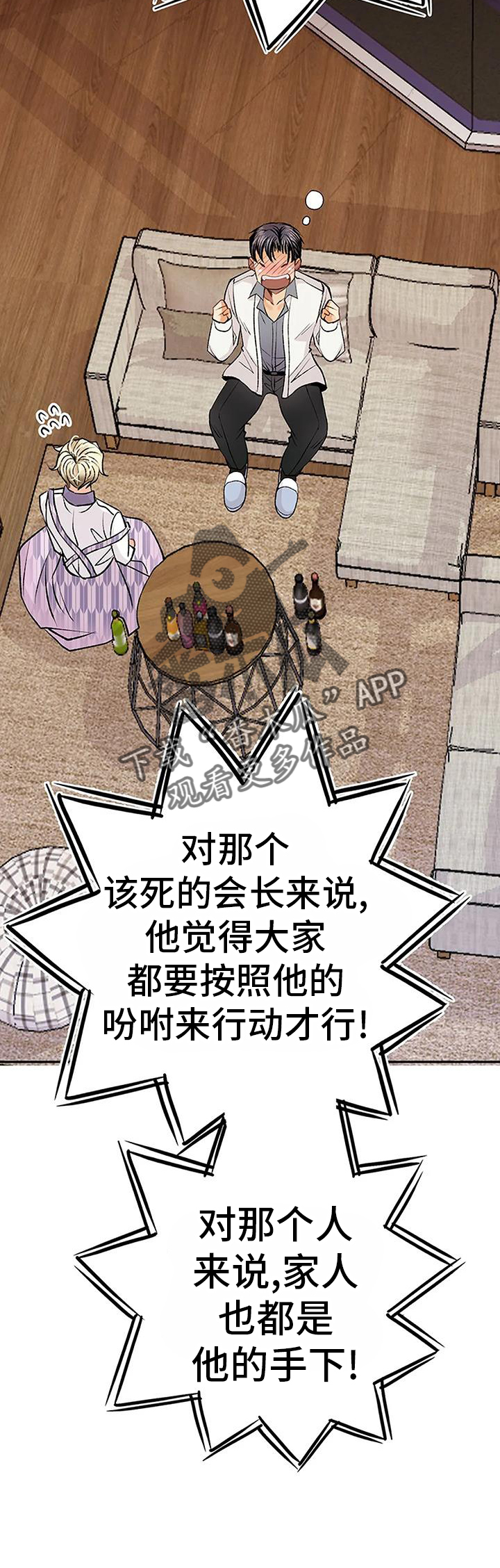 第26章：拖行3