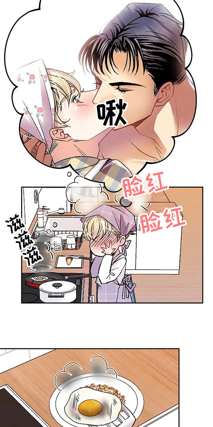 第16章：叫醒服务3