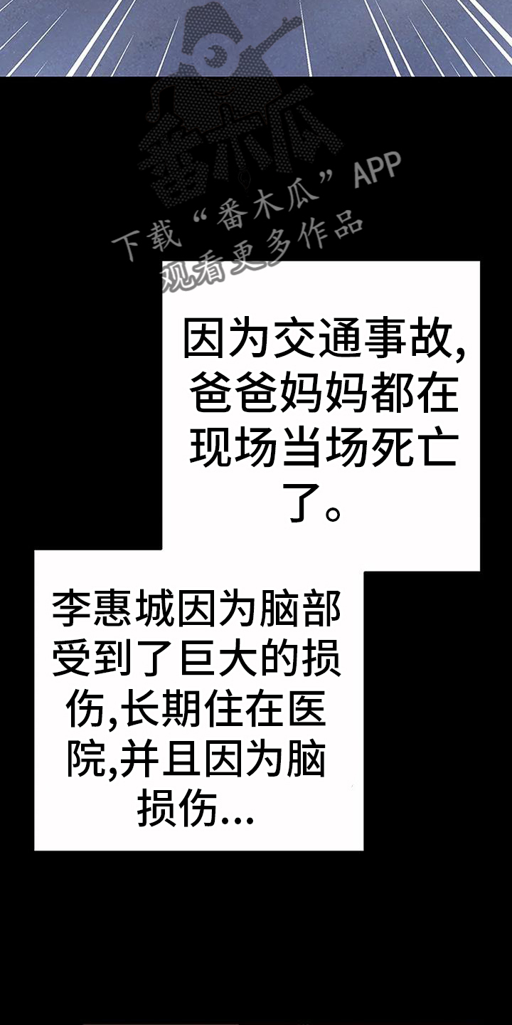 第23章：来一杯1