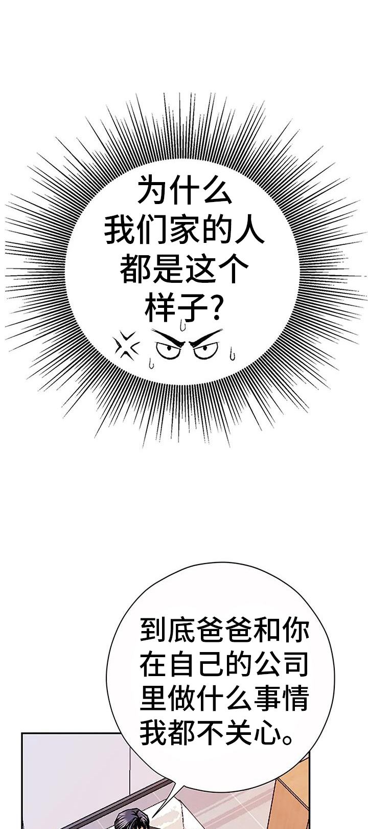 第22章：搞不懂0