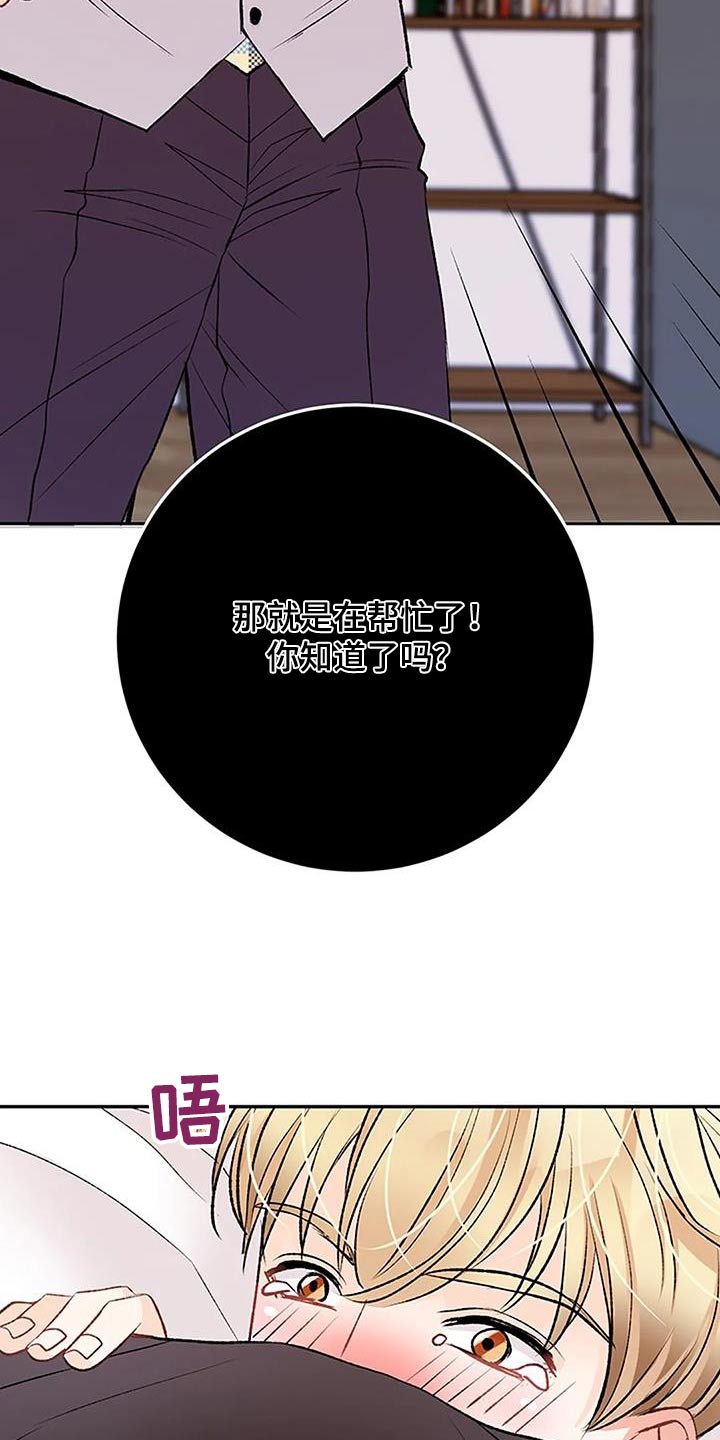 第32章：生病4