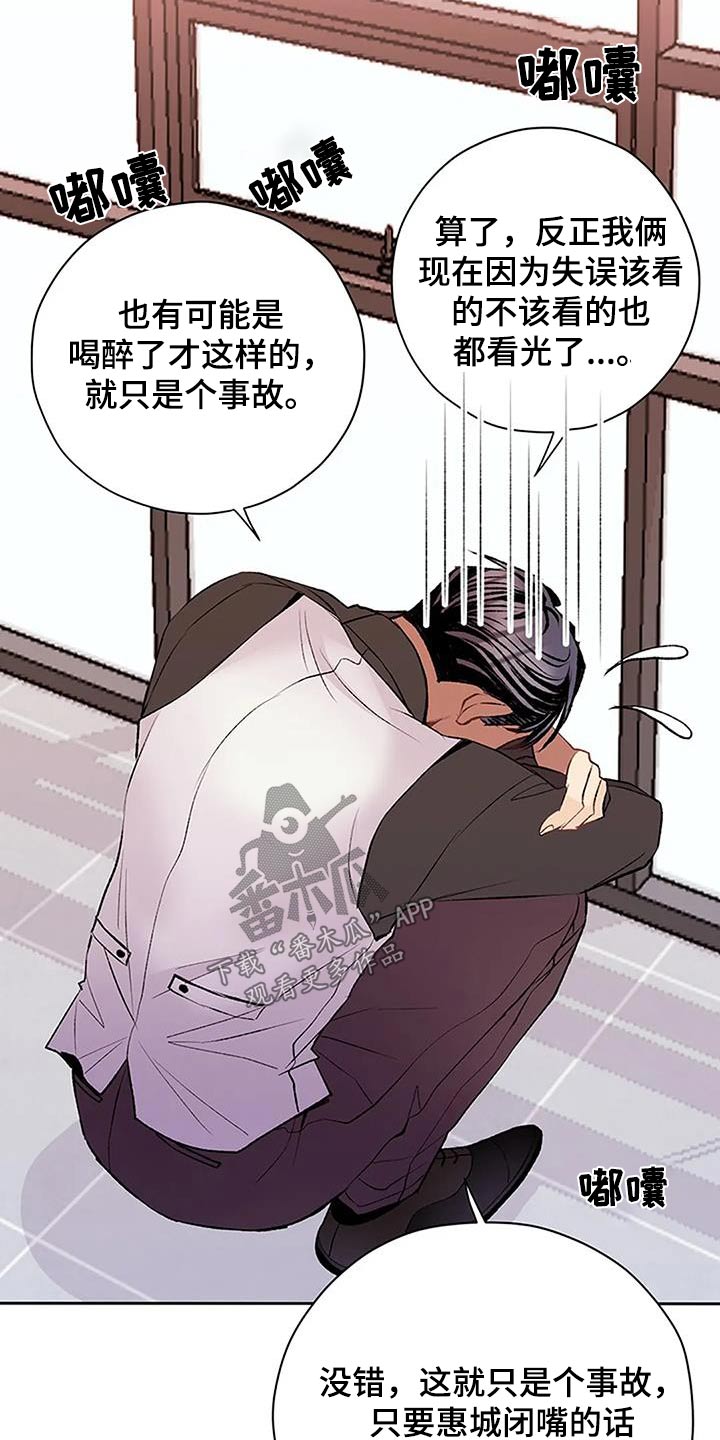 第30章：不可能0