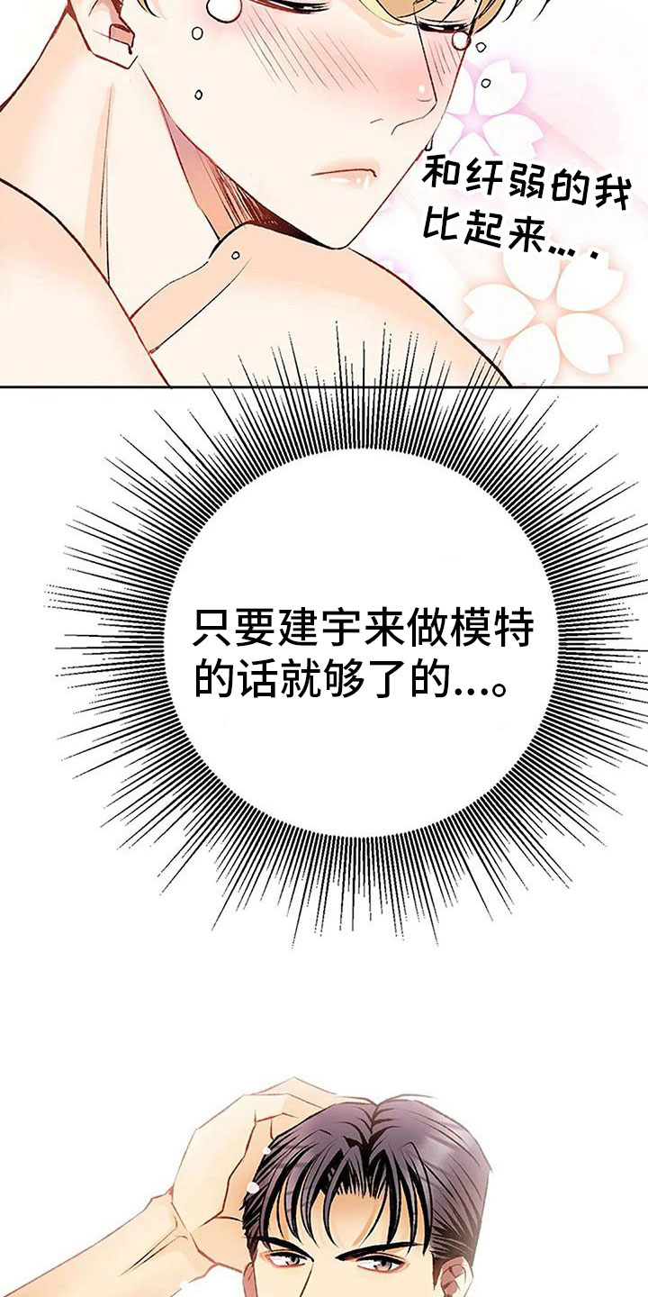 第6章：梦4