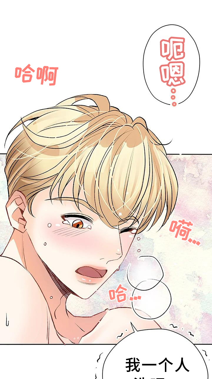 第20章：昏倒0