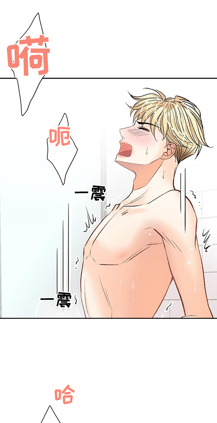 第20章：昏倒2