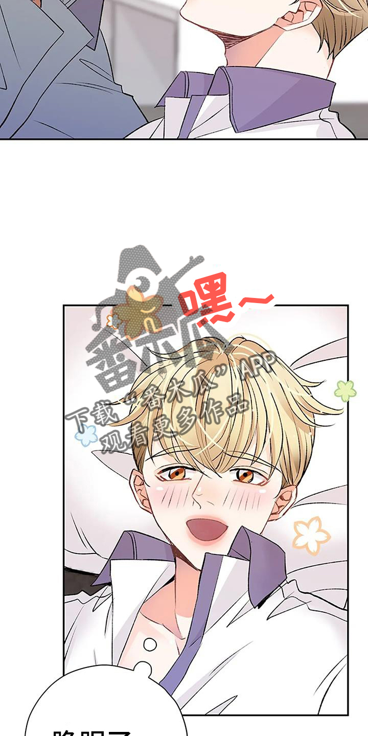 第28章：做梦3