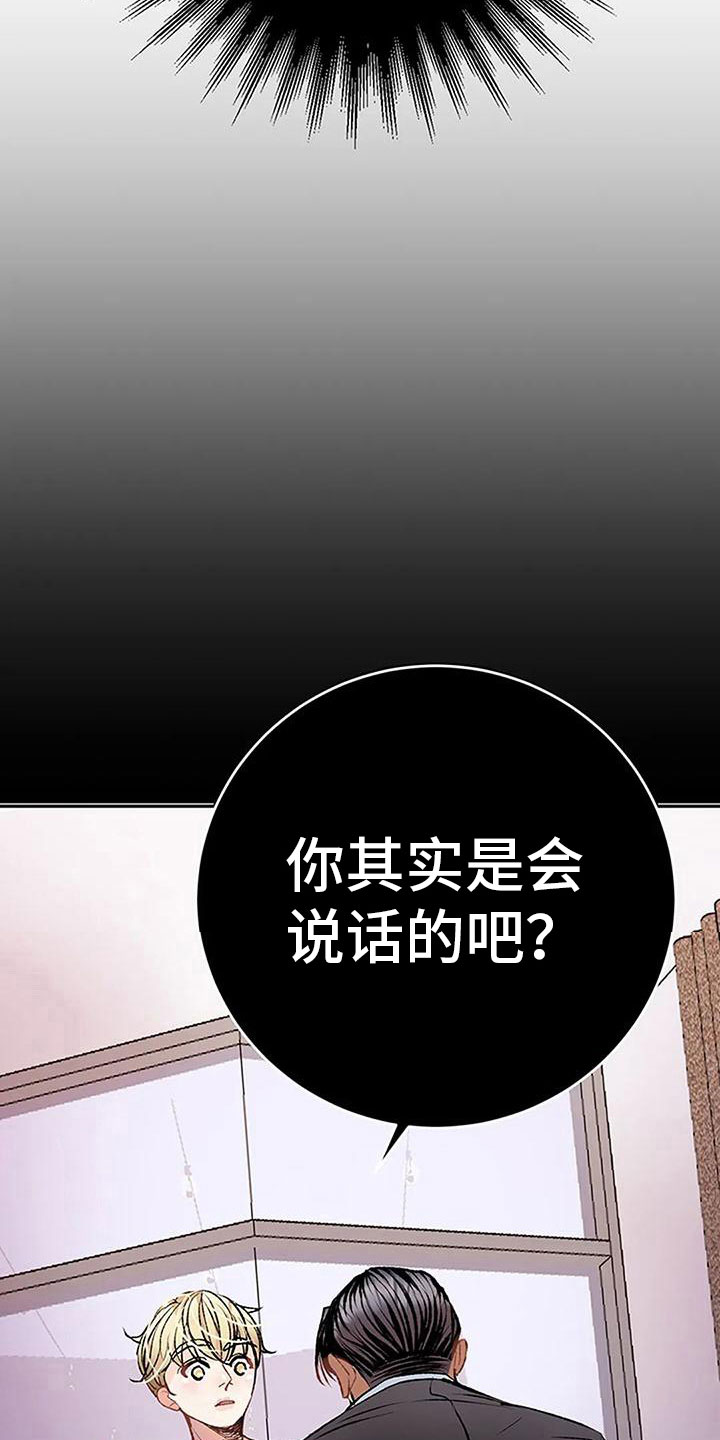 第13章：愧疚3