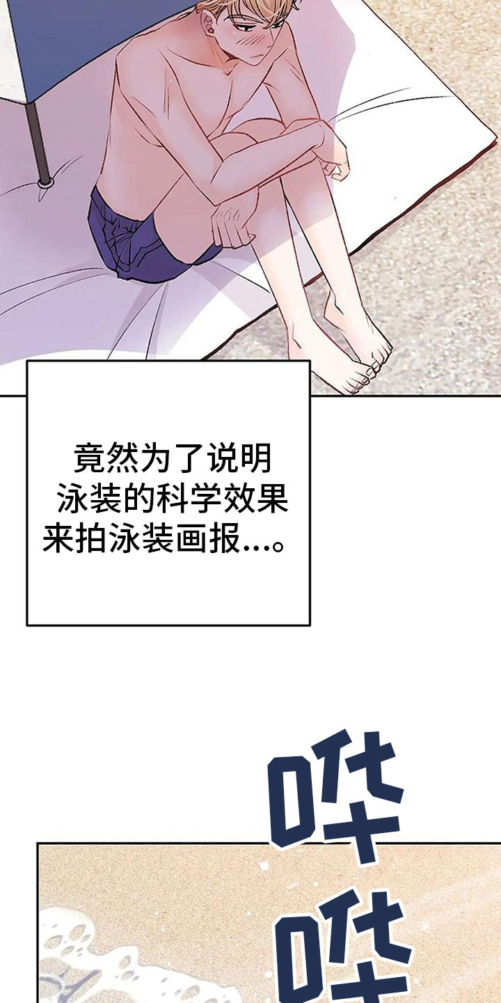 第6章：梦2