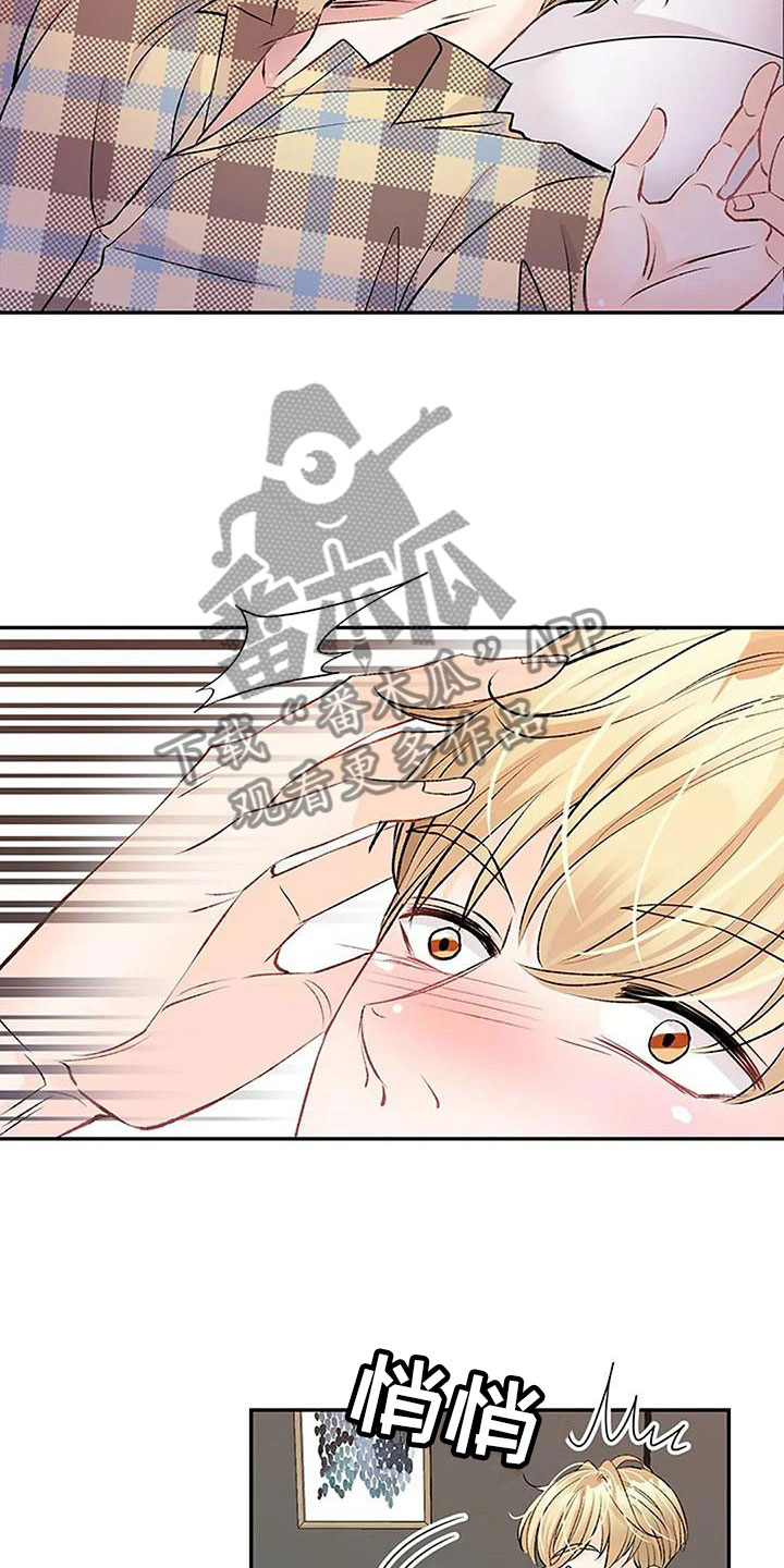 第7章：坦诚相见2
