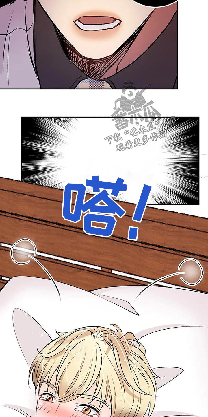 第32章：生病2
