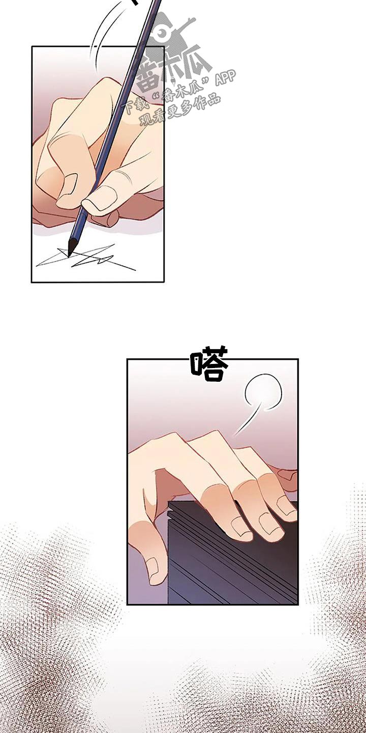 第30章：不可能2