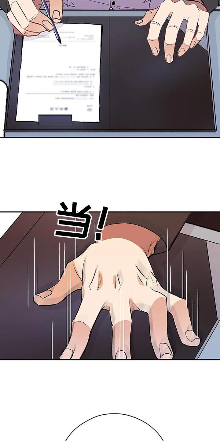第30章：不可能4