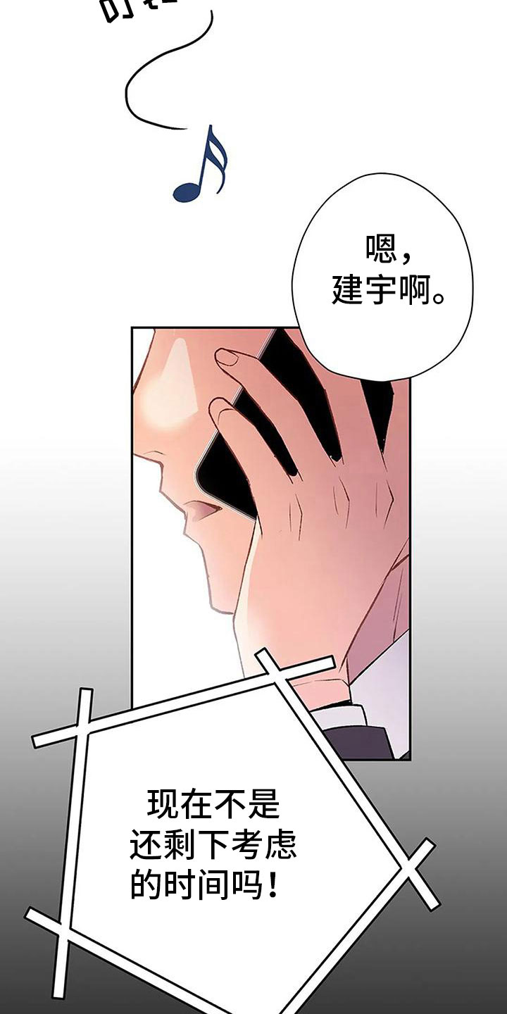 第11章：逼迫1