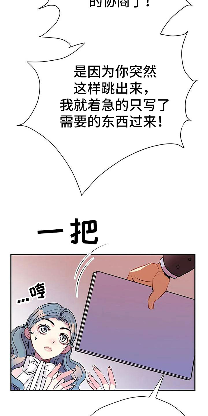 第12章：我来继承0