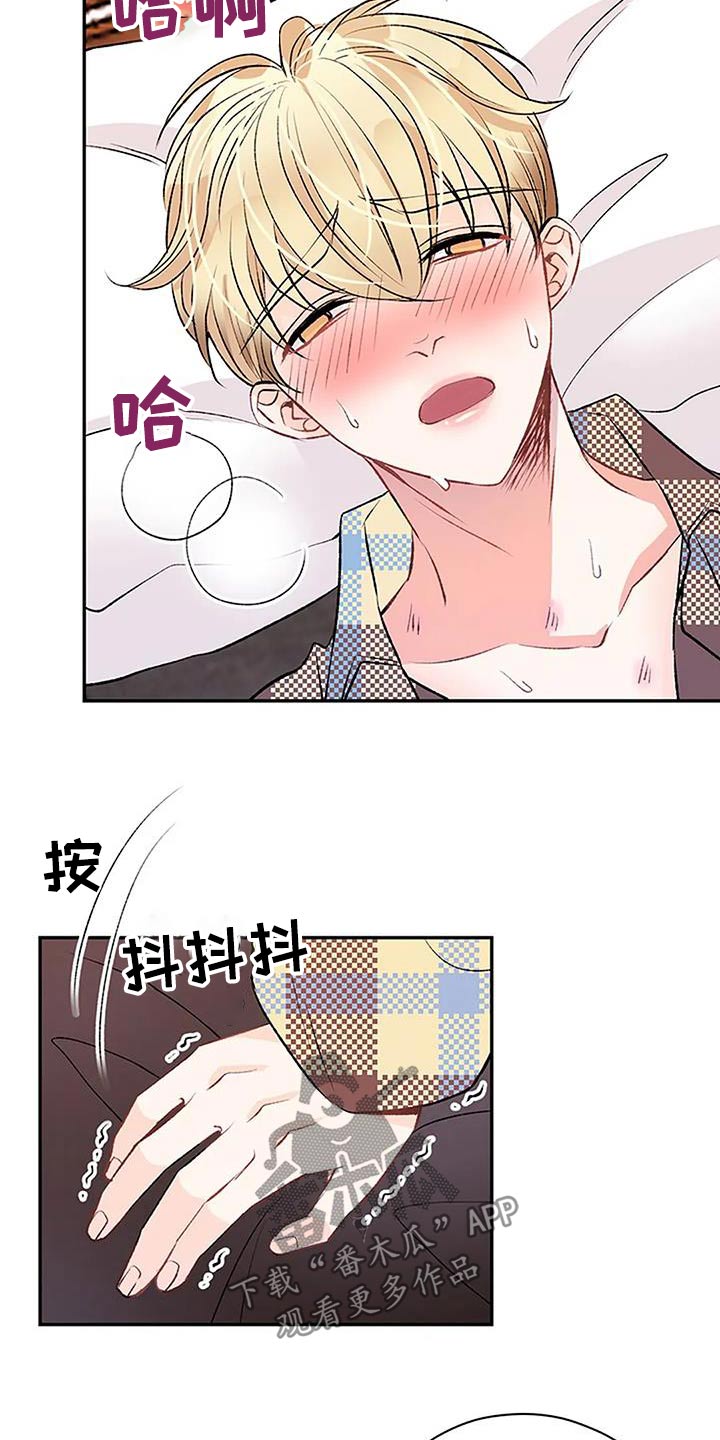 第33章：换洗3