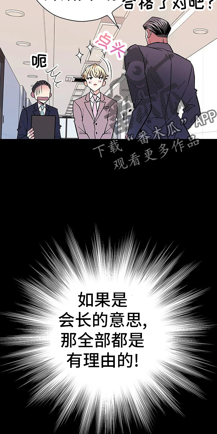 第26章：拖行1