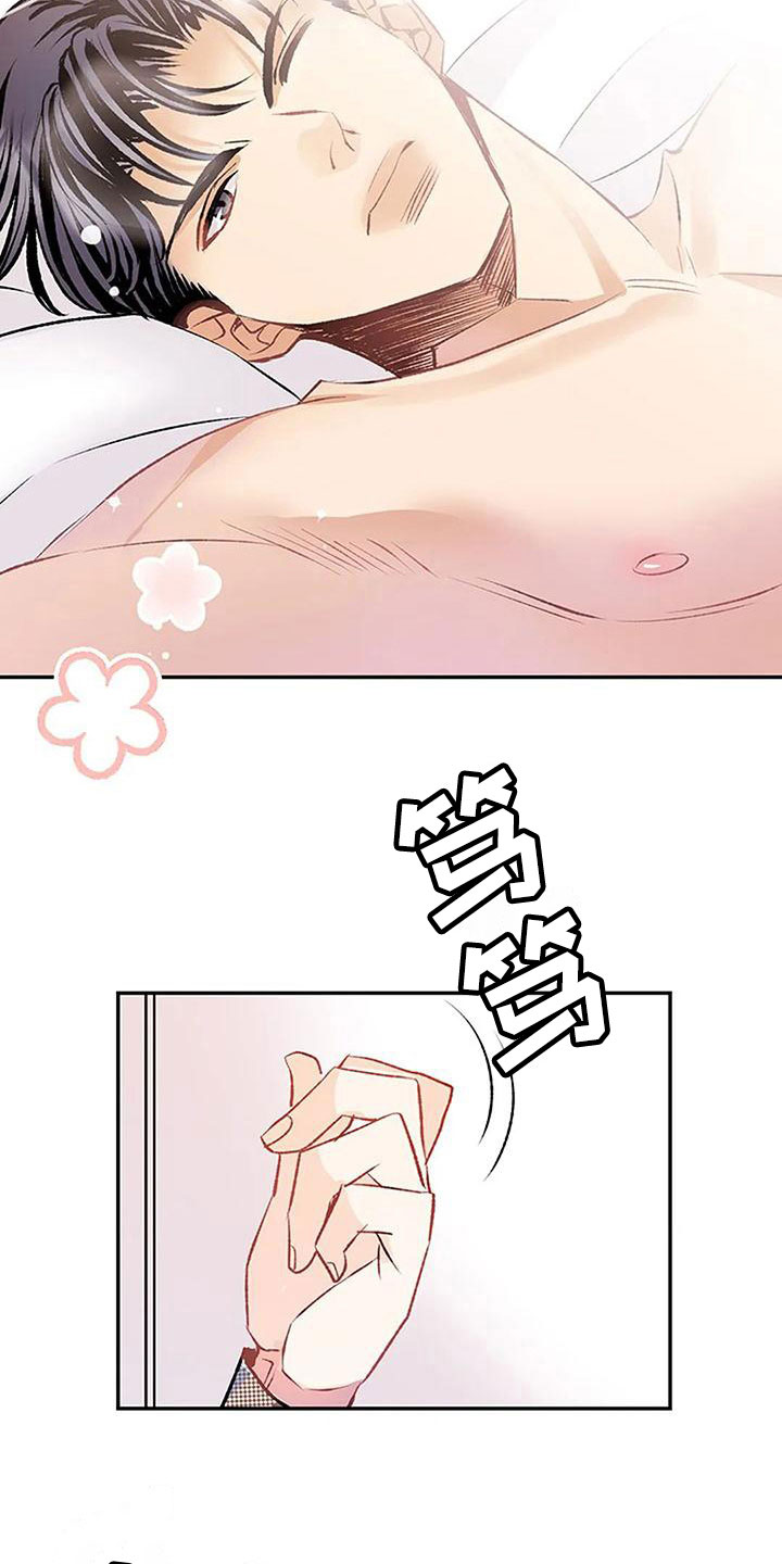 第14章：早安吻0