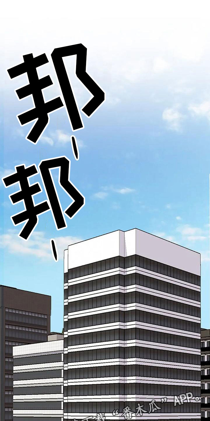 第8章：突袭0
